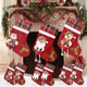 thumbnail image 1 of Dos En Un Set de Suministros de Decoración Navideña, Calcetines Medianos, Calcetines de Papá Noel, Muñeco de Nieve y Ciervo, Colgante de Árbol de Navidad, Bolsa de Dulces de Regalo., 1 of 6