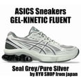 thumbnail image 1 of ASICS Sneakers GEL-KINETIC FLUENT 1203A591.021 Seal Grey / Pure Silver, 1 of 6