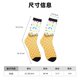 thumbnail image 3 of Balery White Ice Cream Calcetas Largas con Estampado para Hombre y Mujer – Suaves y Transpirables, Talla Única (US 5-11), 3 of 6