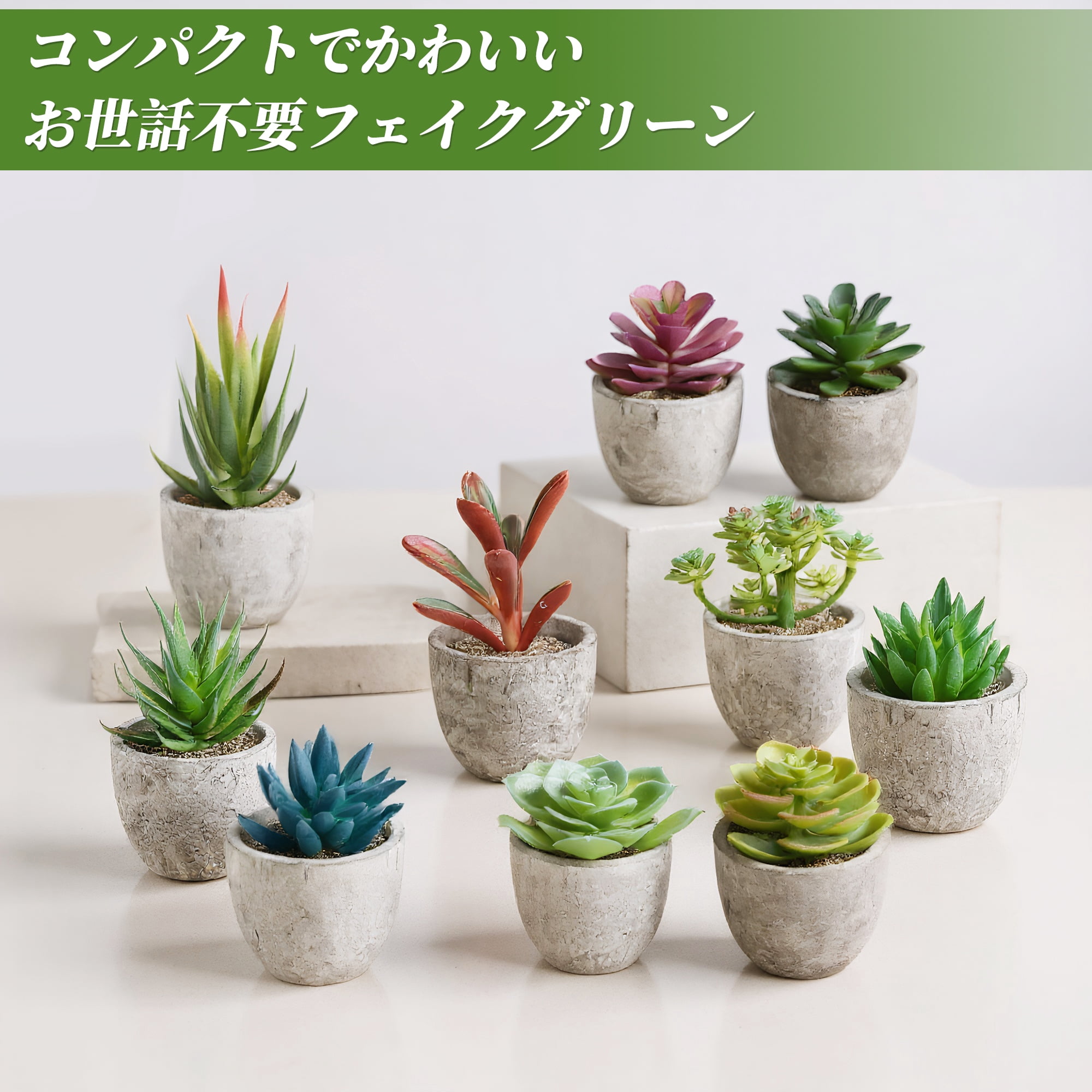 Unique Bargains Fake Succulent Plants Desk Decor Artificial Indoor Plants Forest Green