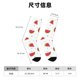 thumbnail image 3 of Balery Hand Drawn Watermelon Calcetas Largas con Estampado para Hombre y Mujer – Suaves y Transpirables, Talla Única (US 5-11), 3 of 6