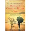 Hotel on the Corner of Bitter and Sweet, (Paperback) - Walmart.com