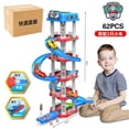 thumbnail image 2 of Uinagy Racing Ramp Toys, 2 of 7