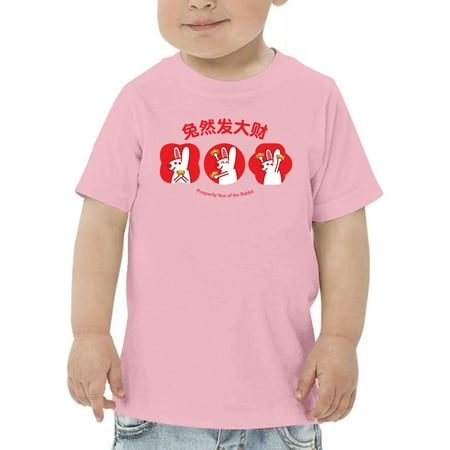 

Year Of The Rabbit Prosperity T-Shirt Toddler -Image by Shutterstock 2 Toddler