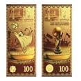 thumbnail image 1 of Billete Conmemorativo Mundial Qatar 2022 Gold Super Exclusivo QATAR Qatar 2022, 1 of 3