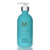 Moroccanoil Smoothing Lotion 10.2 Oz 300 ml