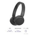 thumbnail image 2 of Auriculares supraaurales inalámbricos Bluetooth Sony WH-CH520 negros, 2 of 9