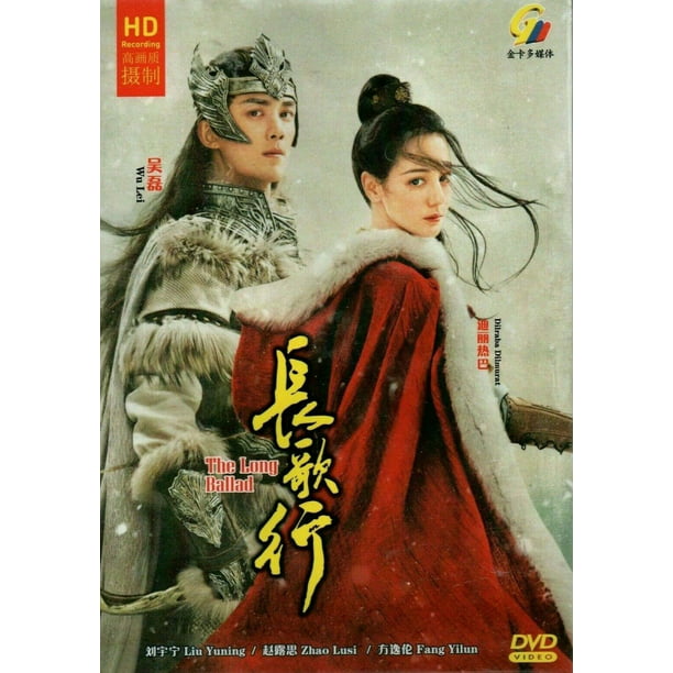612px x 612px - The Long Ballad - Chinese TV Drama DVD Boxset - Walmart.com
