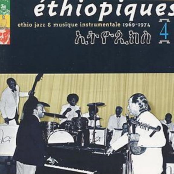 ETHIOPIQUES VOL. 4 (1969-1974) [FRENCH IMPORT]