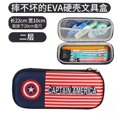 thumbnail image 3 of Estuche para bolígrafos de dibujos animados de Los Vengadores, Spider-Man, Capitán América, Iron Man, caja de papelería para niños de gran capacidad personalizada, 3 of 5