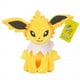 thumbnail image 1 of Muñeco de peluche Pokémon Pikachu de 25 cm, 1 of 5