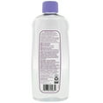 thumbnail image 2 of Parent's Choice Baby Oil with Aloe & Vitamin E, 2 of 2