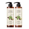 thumbnail image 2 of Medi Flower Bonita Garden Body Care Set, 2 of 4