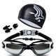 thumbnail image 1 of Juego De Gafas De Natación Gafas De Natación Ajustables Antivaho Con Gorro De Natación sonducket BA000696-01, 1 of 5