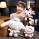 thumbnail image 2 of Sanrio Jade Dog Doll Peluche Juguete Melody Doll Press Doll Regalo de Cumpleaños, 2 of 5