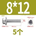 thumbnail image 2 of M8X12(5pcs)Serrated Flange Hex Head Bolts Screws, 304 Stainless Steel 18-8, Fully Threaded,Hex Head Bolts Screws, 2 of 5