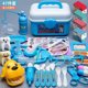 thumbnail image 1 of Juego de herramientas de simulación para niños, caja médica con carrito, casa de juego para niñas, estetoscopio para enfermera, inyección, 1 of 4