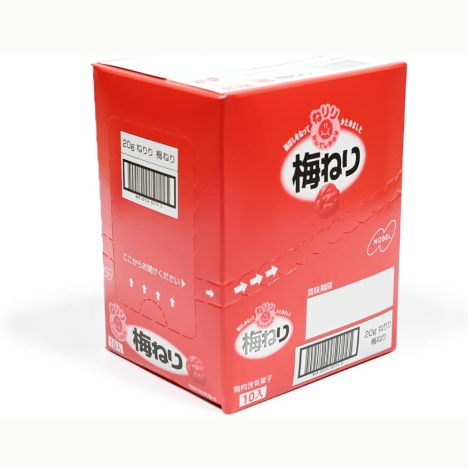 Nobel Seika Ume Candy 20g x 10 Pieces – Authentic Japanese Pickled Plum Taste – Made in JAPAN - Tokyo Sakura Mall