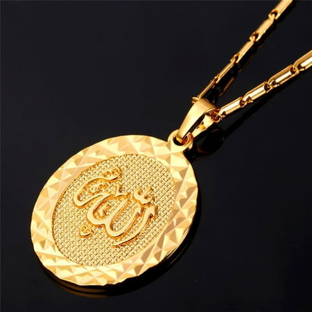 Gold plated Muslim Medal Round Allah Pendant (Best Zikr Of Allah)