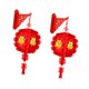 thumbnail image 5 of 2 faroles chinos de año Nuevo, farolillos rojos chinos, letrero para puerta, decoraciones de año Nuevo chino para el hogar, sala de estar, dormitorio, 21 cm, 5 of 10