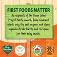 thumbnail image 2 of Baby Gourmet Organic Puffed Carrot Sticks, 2 of 8