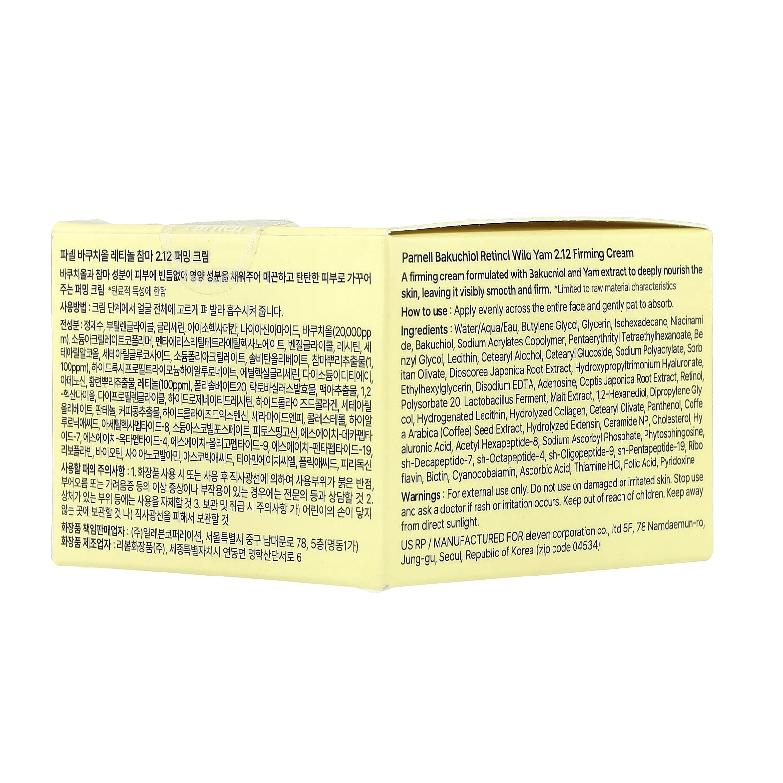 Parnell Bakuchiol Retinol Wild Yam 2.12 Firming Cream, 1.69 fl oz (50 ml)