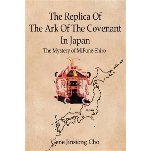 Pre-Owned The Replica of the Ark of the Covenant in Japan: The Mystery of Mifune-Shiro