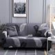 thumbnail image 1 of Sofa Cover Black Feather Leaf For Two People 145-185cm, 1 of 1