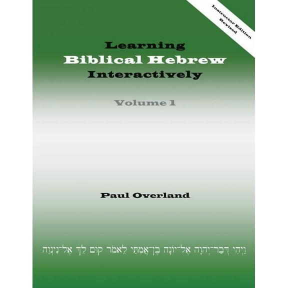 Learning Biblical Hebrew Interactively, I (Instructor Edition, Revised) (Paperback) by Paul Overland
