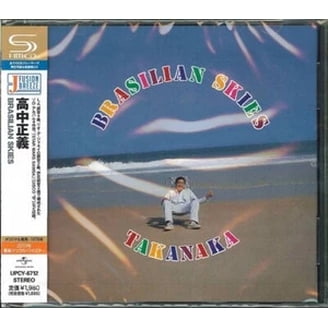 The Kaze - Kamakazie Timez Up - Music & Performance - CD - Walmart.com