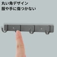 thumbnail image 4 of Unique Bargains Coat Rack Wall Mount Coat Hooks Hat Rack Gray 9.65"x1.18"x0.12" 2 Pcs, 4 of 6