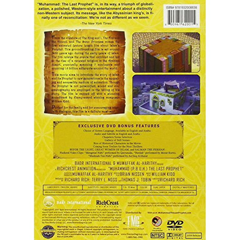 Muhammad: The Last Prophet (DVD), Mpi Home Video, Animation