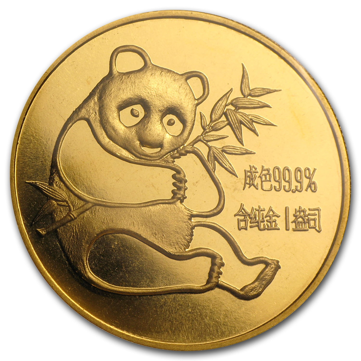 China-Mint - 1982 China 1 oz Gold Panda BU (Sealed) - Walmart.com ...