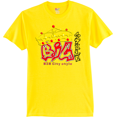 thumbnail image 1 of 'BIG' Style sh slv T-Shirt, 1 of 1
