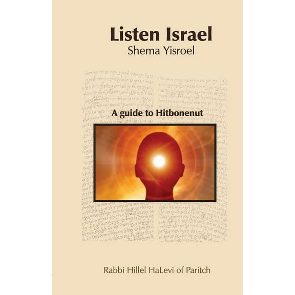Listen Israel (Paperback)