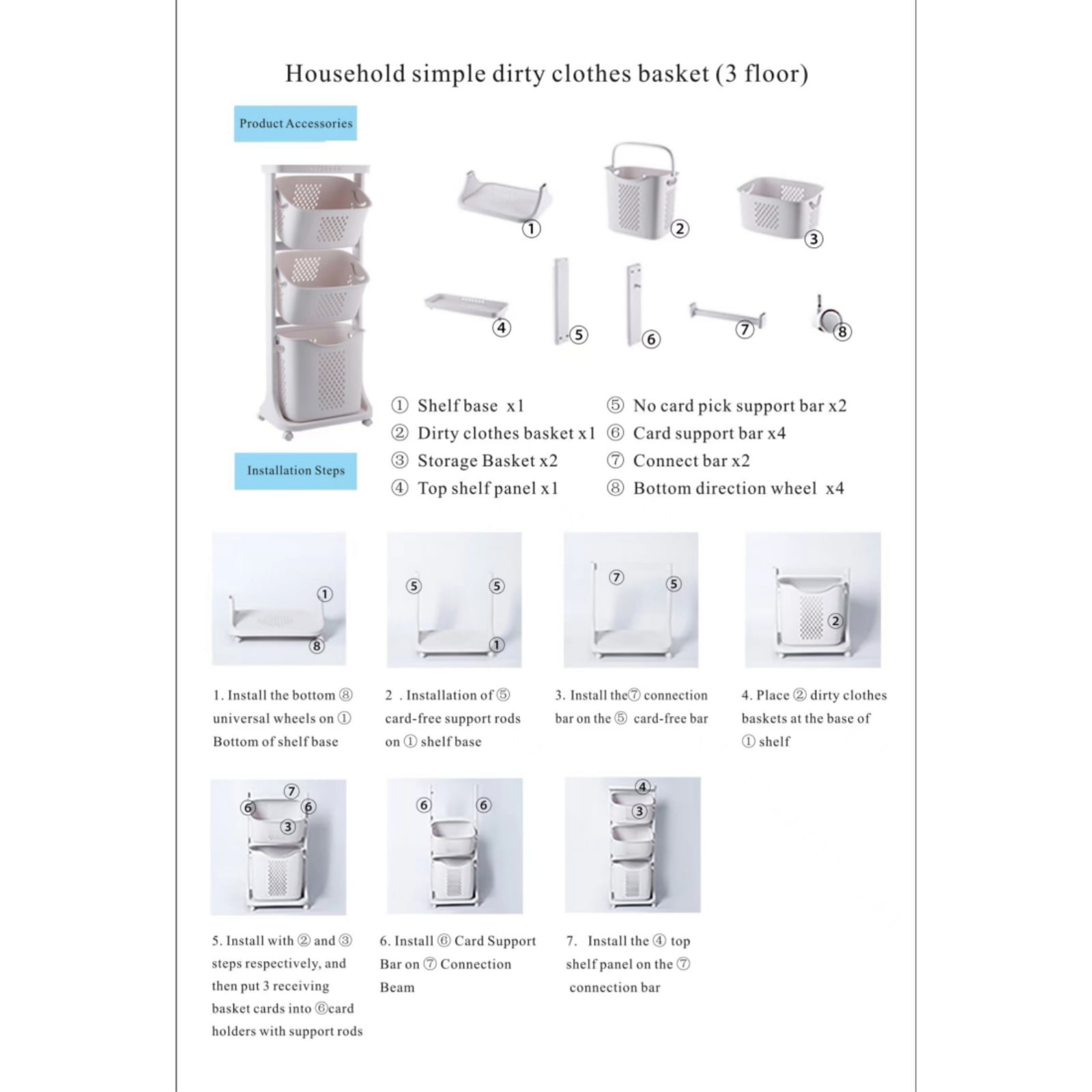 17"×13"×43" 3-Tier Laundry Hamper Basket Sorter with Wheels Small Clothes Storage Organizer Shelf Rolling Cart for One Person
