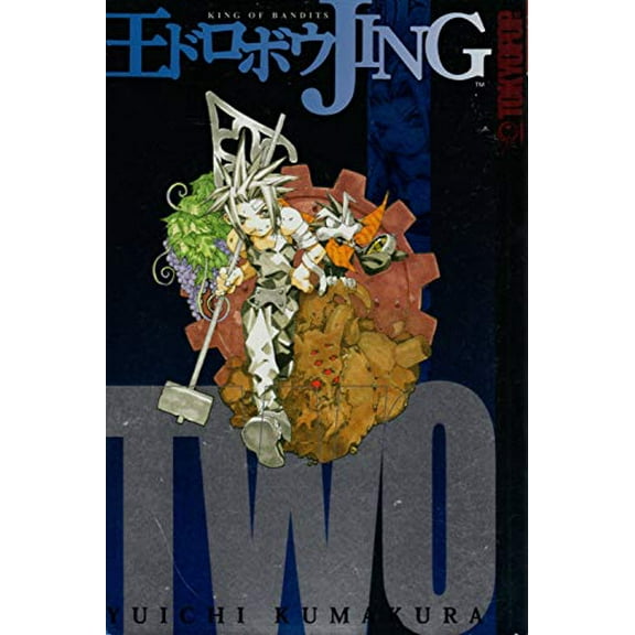 Pre-Owned Jing: King of Bandits, Book 2 (Paperback) 1591821770