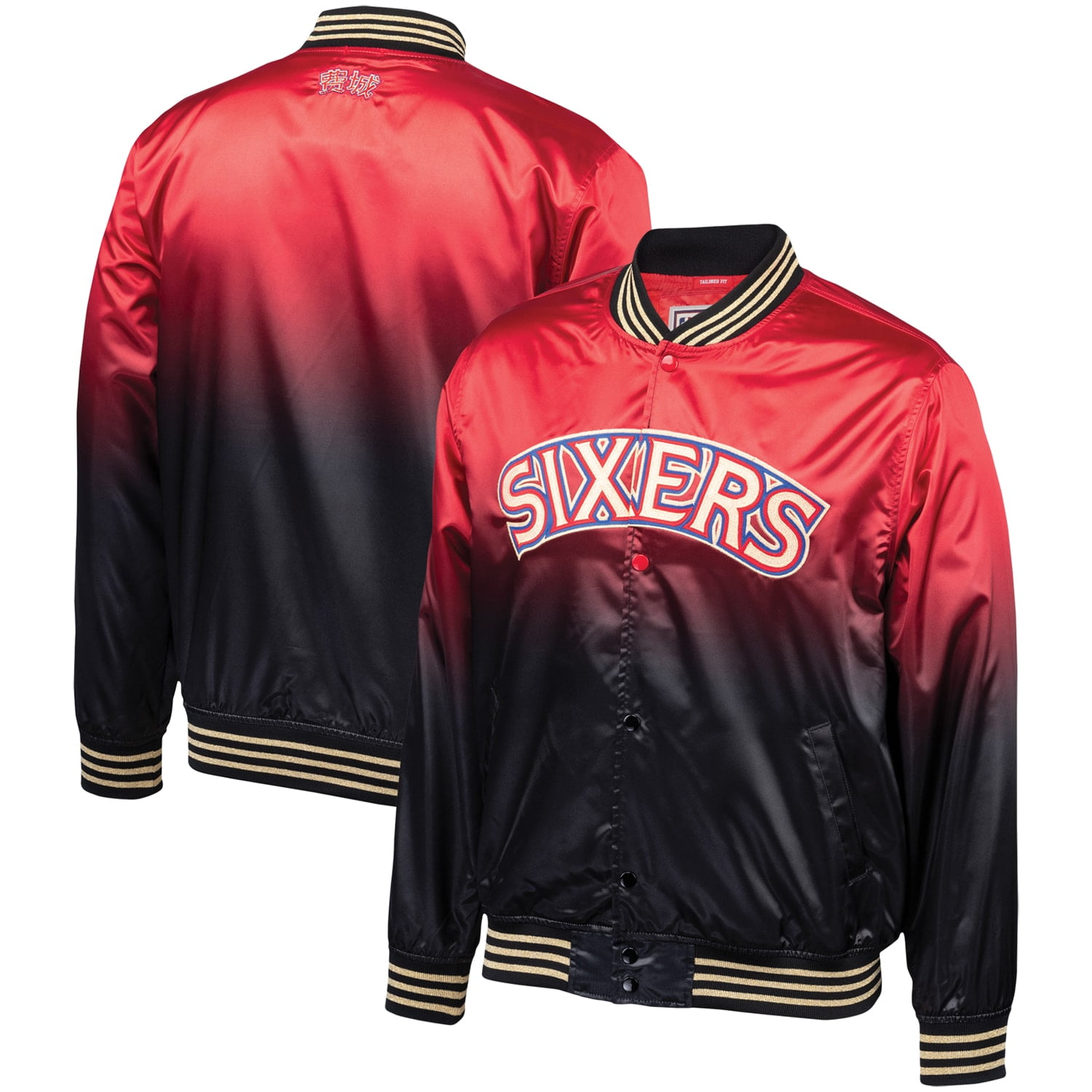mitchell and ness sixers jacket