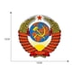 thumbnail image 3 of Etiqueta engomada del coche del emblema nacional de la URSS Etiqueta engomada reflectante impermeable del estilo del coche, 3 of 5