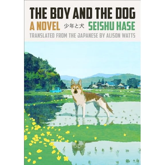 Pre-Owned The Boy and the Dog (Hardcover) 0593300416 9780593300411