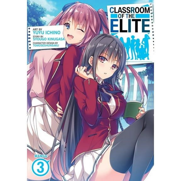 Classroom of the Elite (Manga): Classroom of the Elite (Manga) Vol. 3 (Series #3) (Paperback)