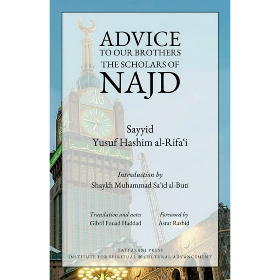 Advice to Our Brothers the Scholars of Najd, (Paperback)