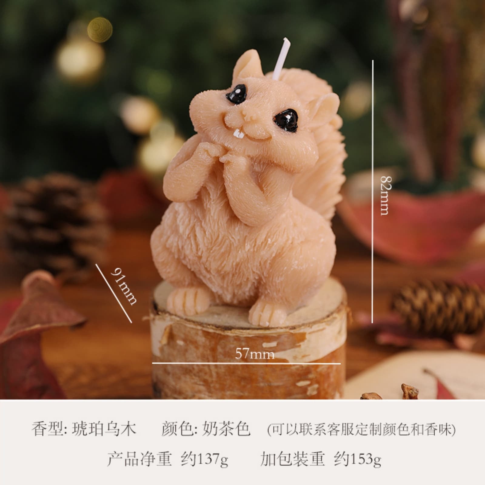 Bzdzmqm under $5 2Pcs Pinecone Candle Gift, Little Squirrel Candle with Pinecone Design, Christmas Candle Gift Box Set, Scented Holiday Candle for Home, Festive Home Decor for Christmas