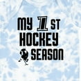 thumbnail image 4 of Inktastic My 1st Hockey Season Boys Baby Bodysuit, 4 of 5
