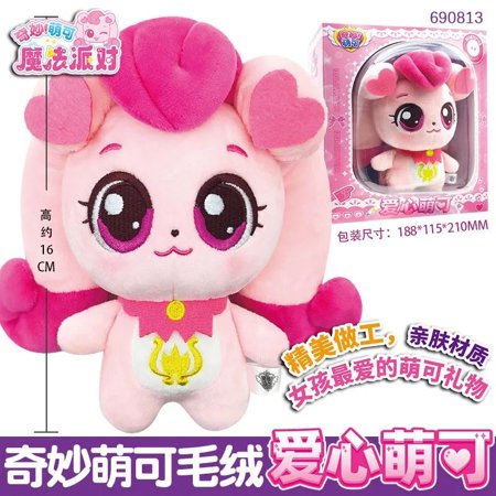 Catch Teenieping Season 4 5Type 16cm Plush Dolls Girl Toy With Gift Box