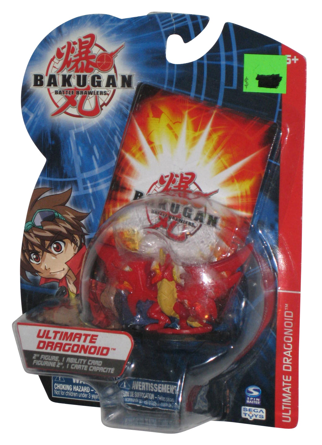 Ligner Tjen leje Bakugan Battle Brawlers Ultimate Dragonoid Spin Master 2-Inch Figure w/  Card - Walmart.com