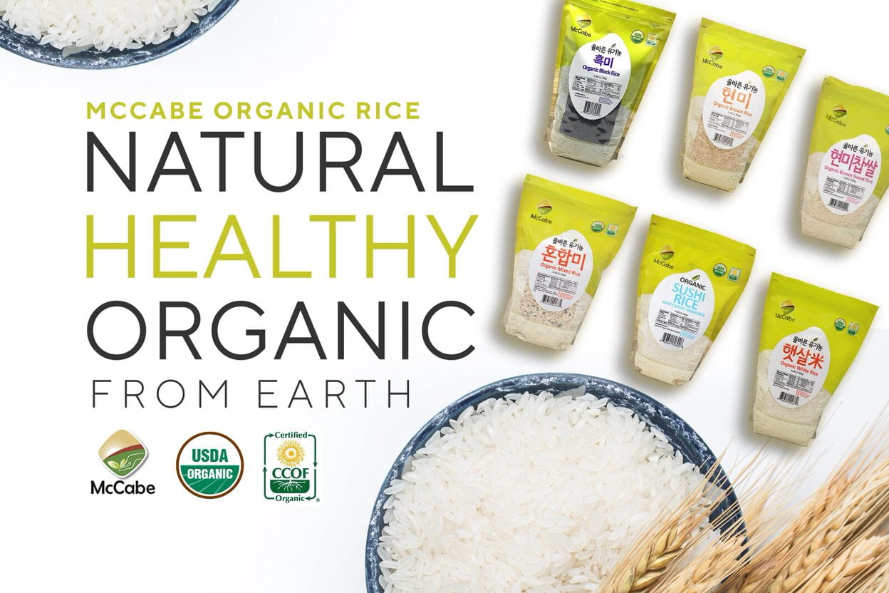 MCCABE ORGANIC HAIGA MAI RICE | THE PERFECT BLEND OF FLAVOR AND NUTRITION | GMO-FREE | USDA CERTIFIED ORGANIC | ELEVATE YOUR DINING EXPERIENCE WITH