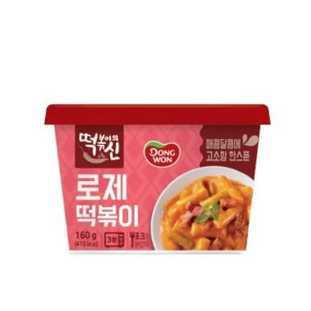 rose tteokbokki near me