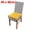 Yellow, variant on PiccoCasa Cotton Blends Strap Design Cushion Chair Buttocks Pads Pack of 2, 15.7"x15.7"x2.4", Yellow