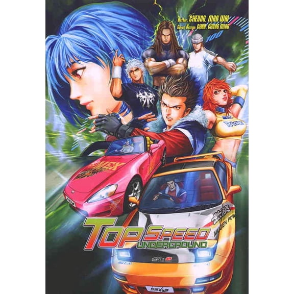 Top Speed Underground #1 VF ; ComicsOne Comic Book